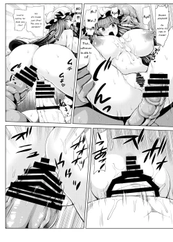 Page 17 of Yobidasarechouli