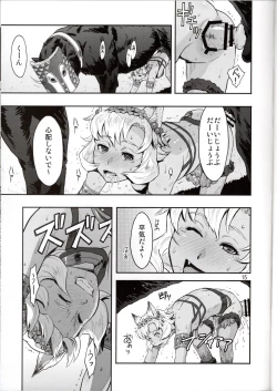 Page 15 of BOSOM BUDDY