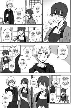 Page 3 of Okashi na Kankei | A Sweet Relationship