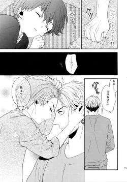 Page 104 of Uruwashi no Tinker Bell Sou 1