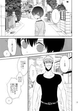 Page 128 of Uruwashi no Tinker Bell Sou 1