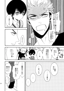 Page 135 of Uruwashi no Tinker Bell Sou 1