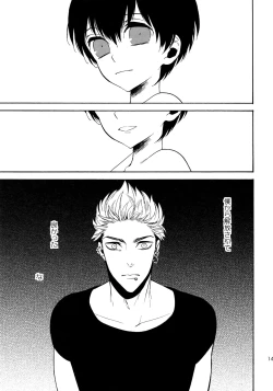 Page 140 of Uruwashi no Tinker Bell Sou 1