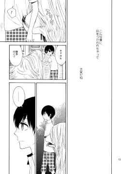 Page 150 of Uruwashi no Tinker Bell Sou 1