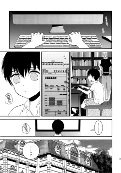 Page 154 of Uruwashi no Tinker Bell Sou 1