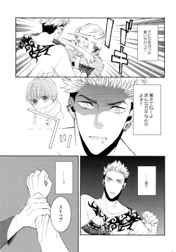 Page 30 of Uruwashi no Tinker Bell Sou 1