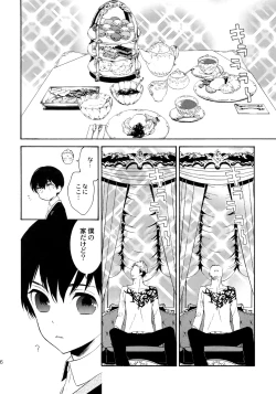 Page 35 of Uruwashi no Tinker Bell Sou 1