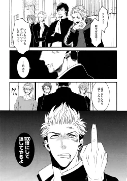 Page 4 of Uruwashi no Tinker Bell Sou 1