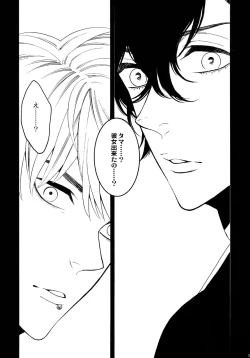 Page 56 of Uruwashi no Tinker Bell Sou 1