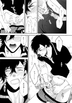 Page 66 of Uruwashi no Tinker Bell Sou 1