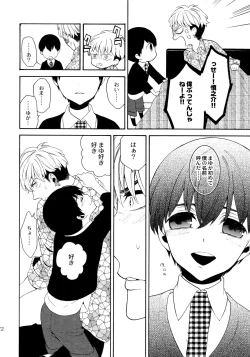 Page 71 of Uruwashi no Tinker Bell Sou 1