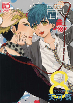(C91) [Marshmallow Kyoudan (Tenkawa Ai)] Uruwashi no Tinker Bell 8