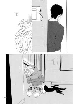 Page 51 of Uruwashi no Vinca Major