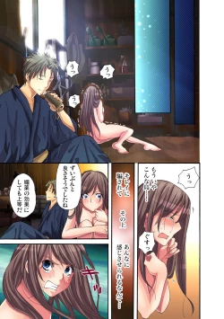 Page 42 of Gaticomi Vol. 23