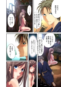 Page 43 of Gaticomi Vol. 23