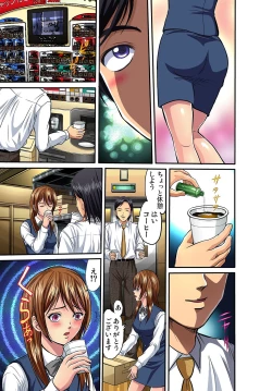 Page 40 of Gaticomi Vol. 25