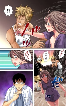 Page 6 of Gaticomi Vol. 25