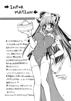 Page 19 of MILK THE COW