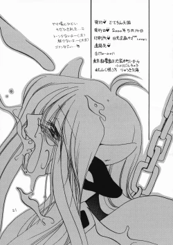 Page 21 of MILK THE COW