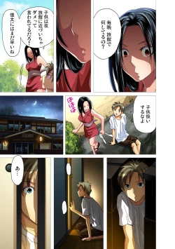 Page 10 of Gaticomi Vol. 26