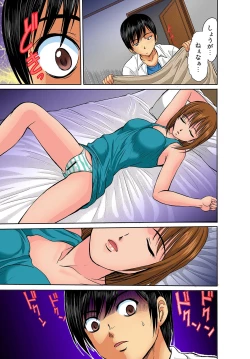 Page 46 of Gaticomi Vol. 26