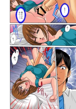 Page 49 of Gaticomi Vol. 26