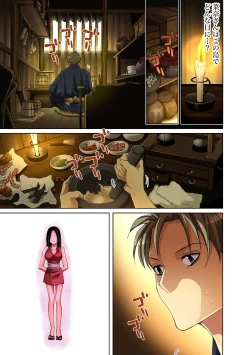 Page 8 of Gaticomi Vol. 26