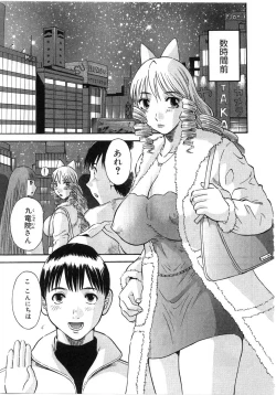 Page 137 of Pika Pika 2