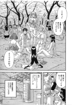 Page 179 of Pika Pika 2