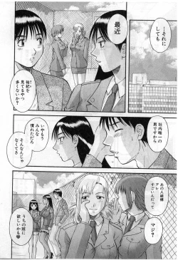 Page 30 of Pika Pika 2