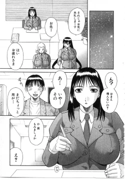 Page 35 of Pika Pika 2