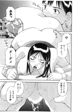 Page 39 of Pika Pika 2