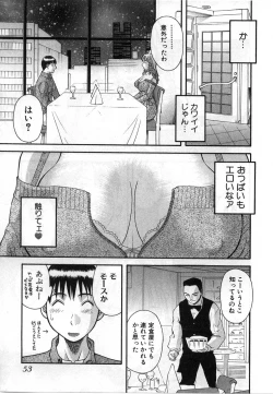 Page 53 of Pika Pika 2