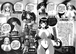 Page 5 of Pika Pika 2