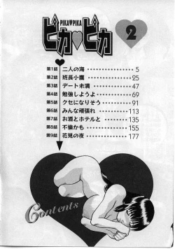 Page 6 of Pika Pika 2