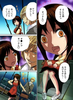 Page 66 of Gaticomi Vol. 27