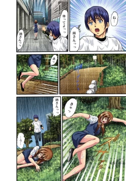 Page 39 of Gaticomi Vol. 28