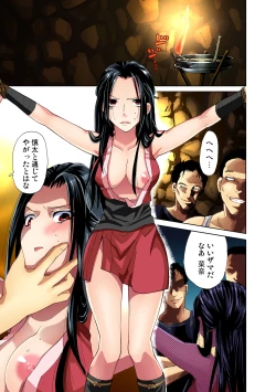 Page 32 of Gaticomi Vol. 29