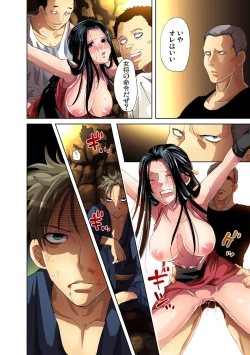 Page 41 of Gaticomi Vol. 29