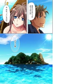 Page 46 of Gaticomi Vol. 29