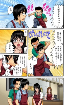 Page 60 of Gaticomi Vol. 29