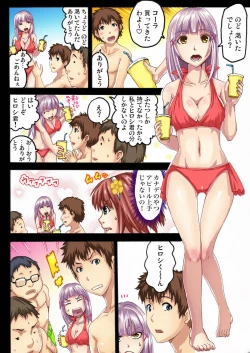 Page 11 of Gaticomi Vol. 30