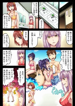 Page 16 of Gaticomi Vol. 30