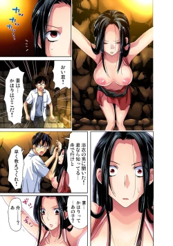 Page 24 of Gaticomi Vol. 31