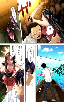 Page 26 of Gaticomi Vol. 31