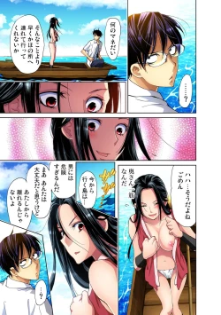 Page 28 of Gaticomi Vol. 31