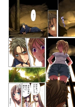 Page 35 of Gaticomi Vol. 31