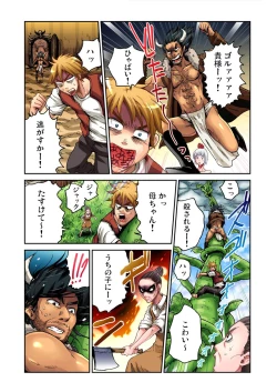 Page 62 of Gaticomi Vol. 31