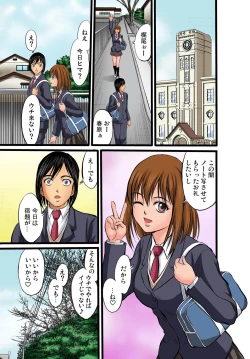 Page 68 of Gaticomi Vol. 31