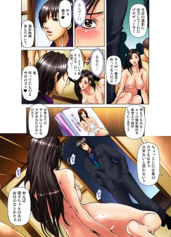 Page 20 of Gaticomi Vol. 32